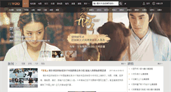 Desktop Screenshot of isvod.com